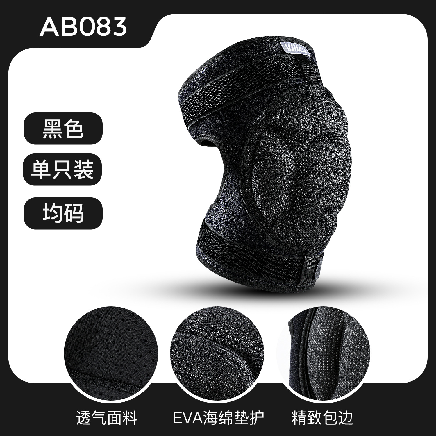 Vilico running baloncesto EVA amortiguación descompresión transpirable velcro protector deportivo rodilleras protector de pierna al por mayor