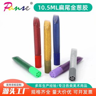 10.5ML��β���[�z����z�W���z�ʷ��z�߲��z���y�۲�ɫ�W�ۻ���z