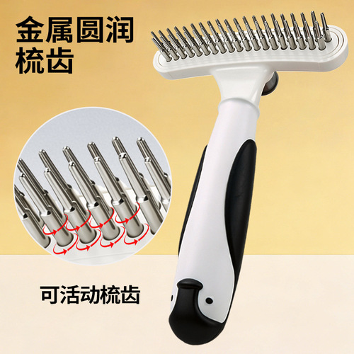 Pet rake comb, penguin handle pet grooming comb to remove floating hair, button hair removal comb, dog hair detangling comb