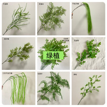 仿真尤加利叶枝插花配草摆件批发家居用软装造景人造绿叶厂家直供