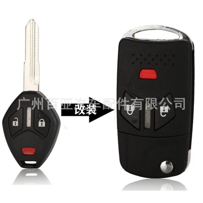 Suitable for 3-key 4-key Mitsubishi Golan Lancer modified remote control folding car key shell right embryo (Car Keys) - 3-key