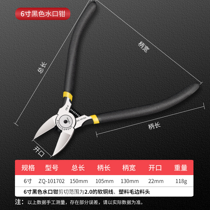 두꺼운 크롬 바나듐 강철 노즐 플라이어 6inch [5개 구매 시 1개 무료, 동일한 스타일]