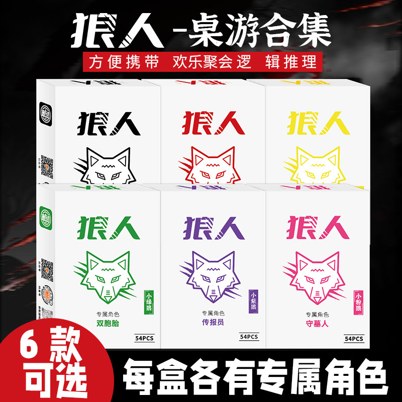 Card game