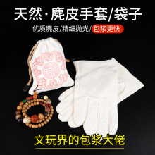 �߶���Ƥ͸��������Ůͨ�ô�̖��Ƥ������ռ{���B���������Ʒ