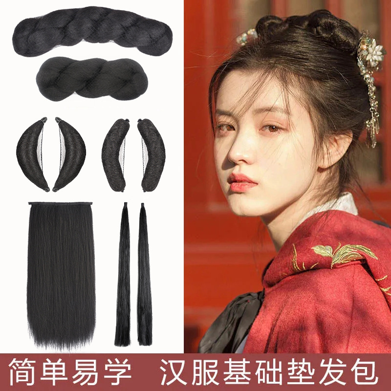 Ancient Wig Performance Hair Bun Hanfu cos Twist 8-character Hair Pack Antique Basic Full Hair Silk Pad Hair Cushion