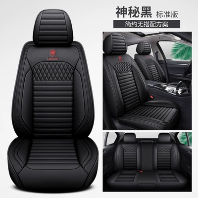 Universal seat cover, is fully surrounded by the four seasons - mysterious-black-standard-version