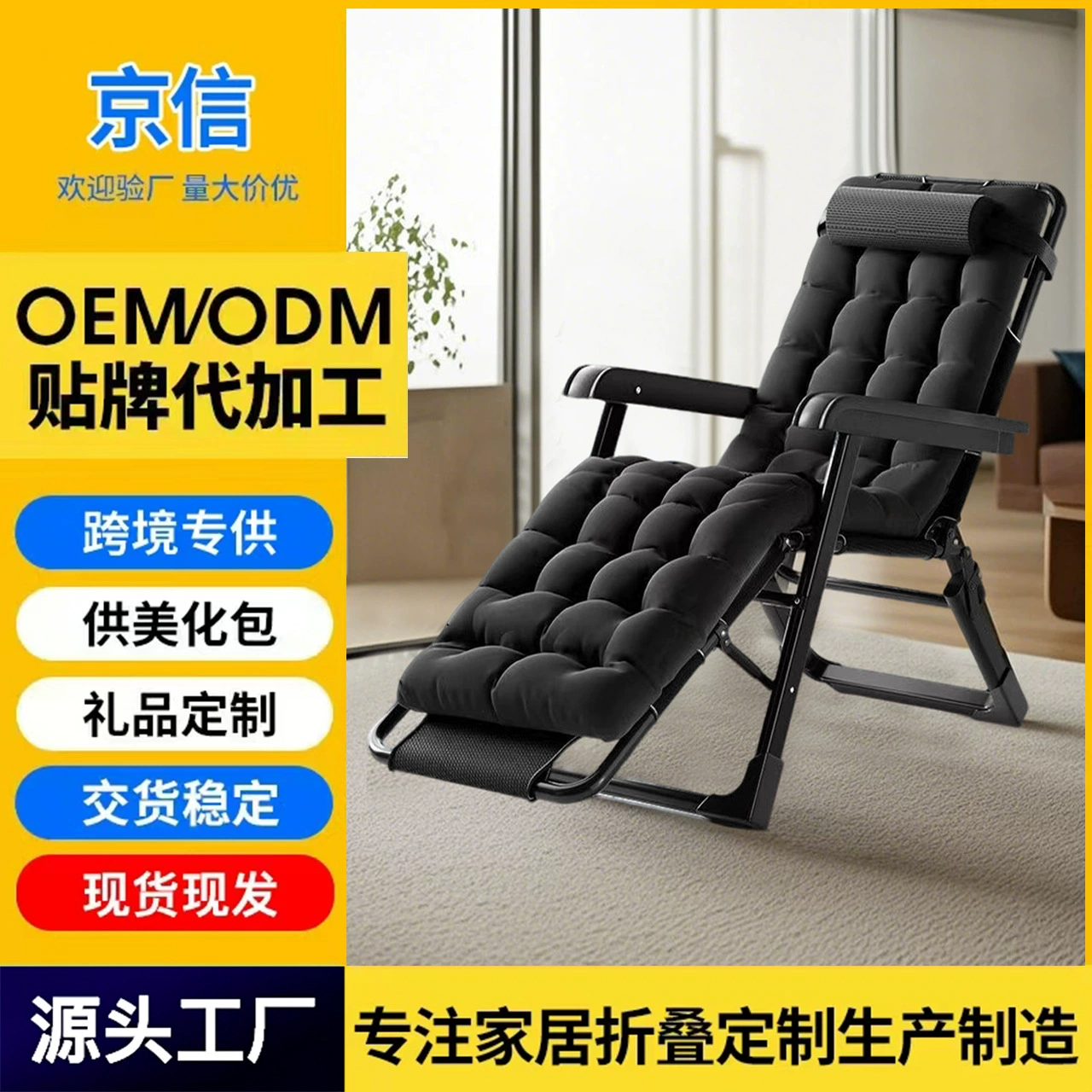 Шезлонги Складной офис Спальный стул Домашний балкон Досуг Комфорт опирается на стул спинки диван ленивый стул