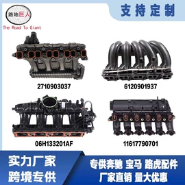 车身及附件;汽车水管;汽摩制造