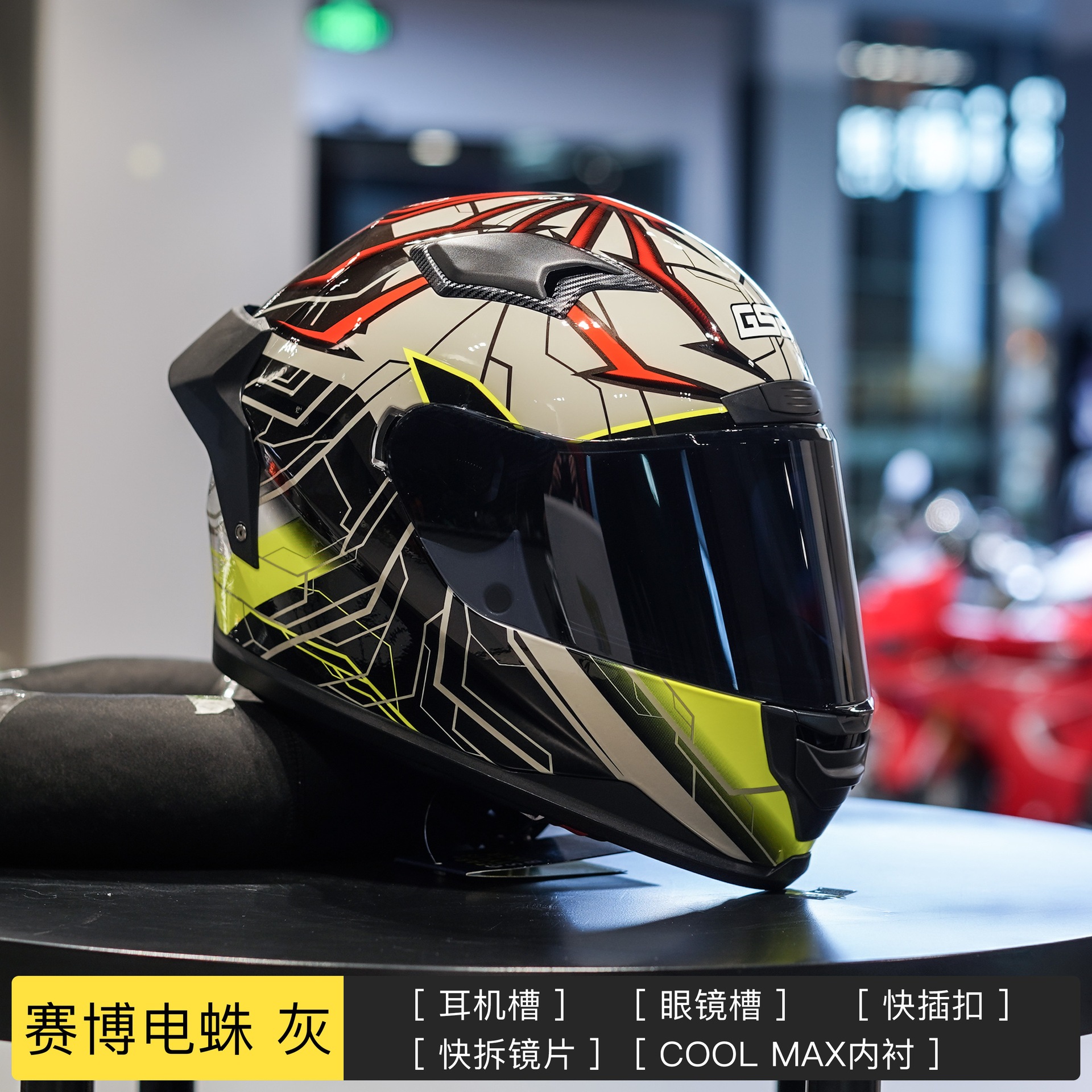 사이버 전기 스파이더/그레이