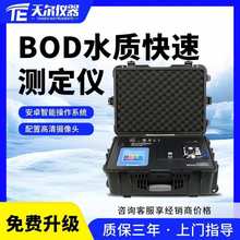 BODˮ�|���ٜy���x �젖��y������ˮ�Ԅ������������z�y�x��