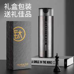 纯钛保温杯2025新款男大容量茶水分离泡茶杯女生高档商务便携水杯