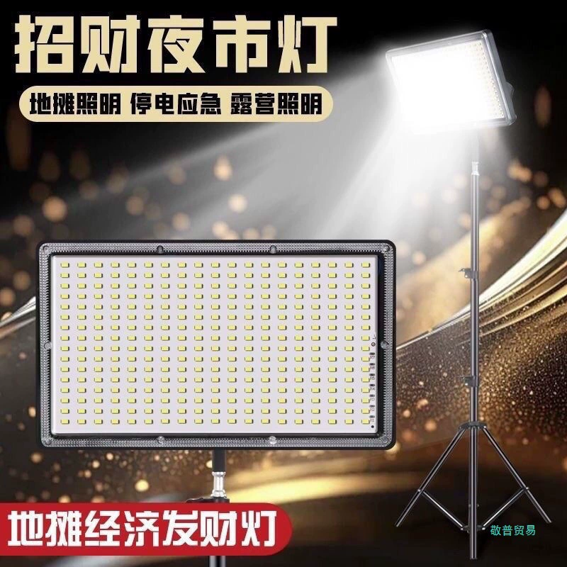 Перезаряжаемые LED портативные фонари для путешествий и кемпинга