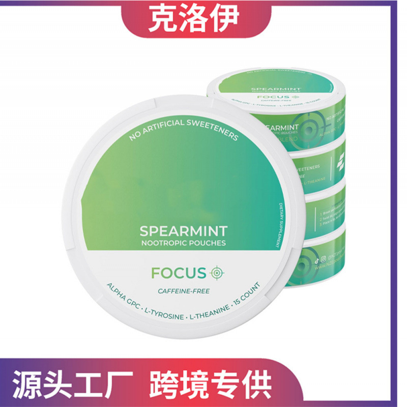 Cross-Border Hot-Selling Caffeine-Free Nootropic Powder Customized Caffeine Free Nootropic Specializes in Small Orders