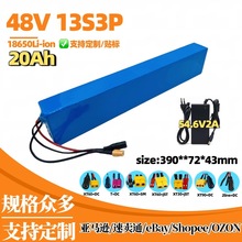 늄�܇�늳�48v 13S3P 20Ah ��ˮ����܇����܇18650늳ؿ羳����