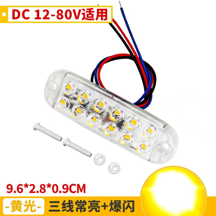 LED- sequins для ногтей, индикаторная лампа, дом на колесах, свет, 80 В