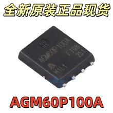 AGM60P100A DFN-8 PϵЧ AGM60P20R