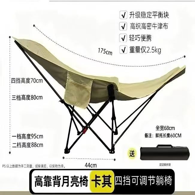 Mayorista al aire libre sillón plegable sillón de oficina portátil almuerzo plegable camping picnic sillón ajustable de cuatro marcha