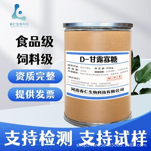 ʳƷ��/��ϼ��;۸�¶����ζ�� D-��¶���� ���� �F؛���l