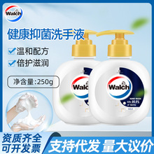 ��¶ʿ4D�����Ό��ϴ��Һ�����־�������½��b����250mlƿ��Ʒ