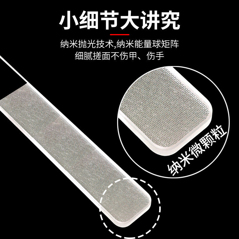 廠家批發納米玻璃銼雙面透明水晶拋光搓條打磨指甲搓亮拋光指甲銼