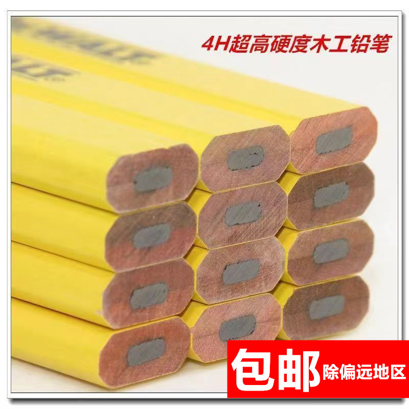 外贸石材八角瓷砖建筑工地水泥划线加粗耐用石墨工地木工标记铅笔