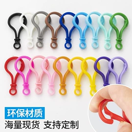 饰品配件;钥匙扣及钥匙扣配件;项链