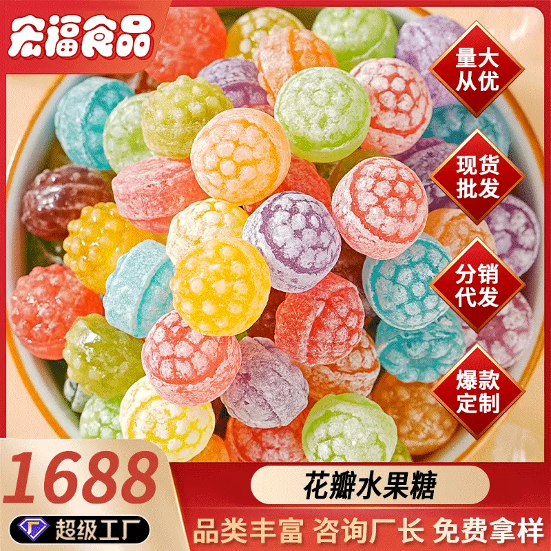网红水果味硬糖混合口味糖果喜糖高颜值休闲招待零食年货整箱批发