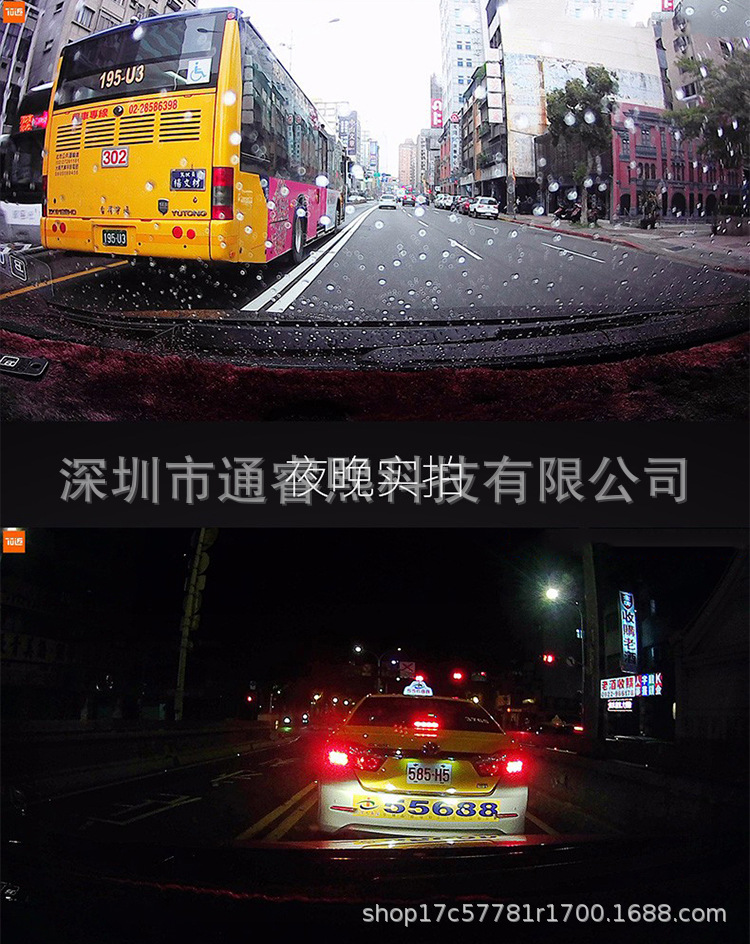 Cross-Border Best-Selling Dash Cam with High-Definition Night Vision, Wifi Connectivity, Loop Recording, and Parking Monitoring