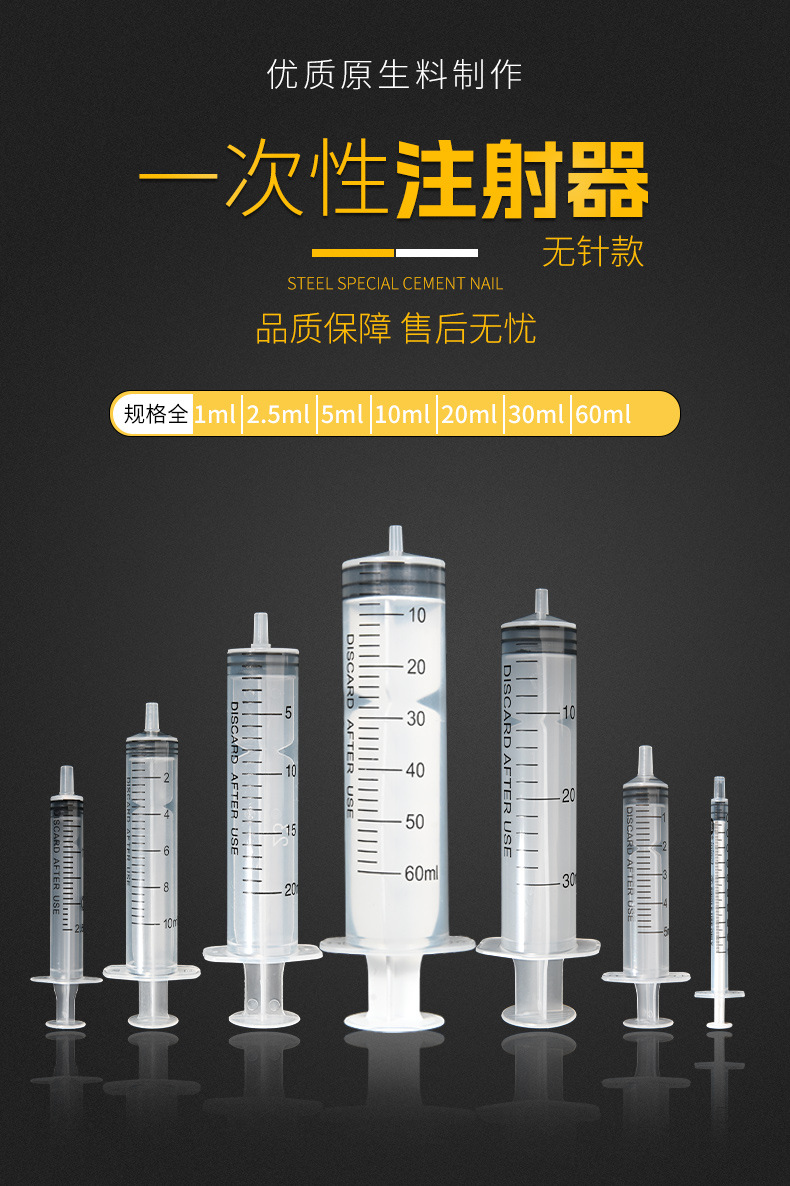 注射器3_01