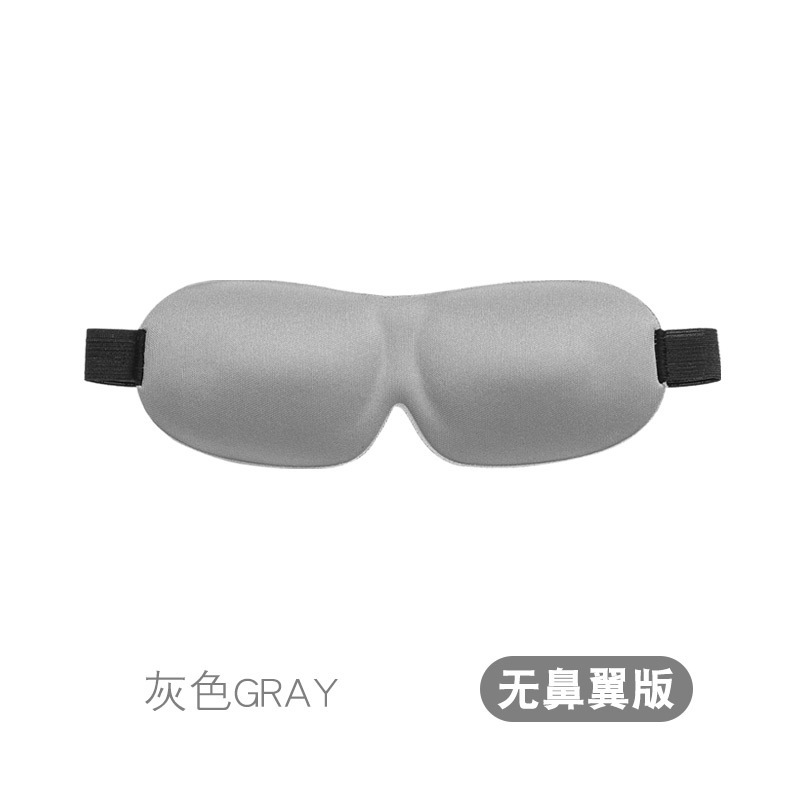 노즈 그레이 없음