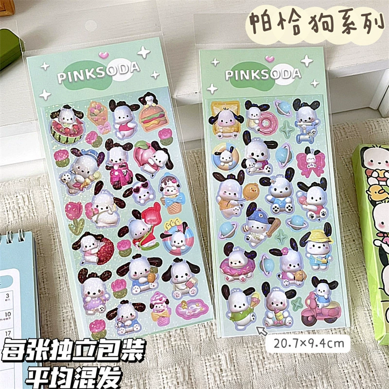 Cartoon cute sticker, three dimensional face blush, 3D