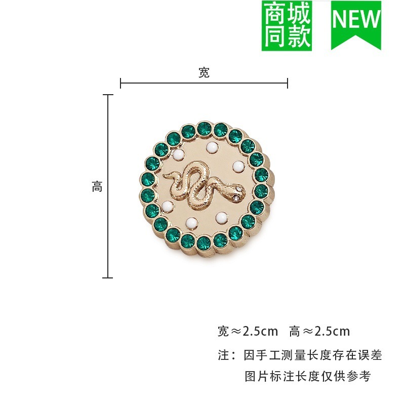 新款适配鞋花cros洞洞鞋鞋花蛇年绿色系列金属DIY宝石鞋扣金闪|undefined