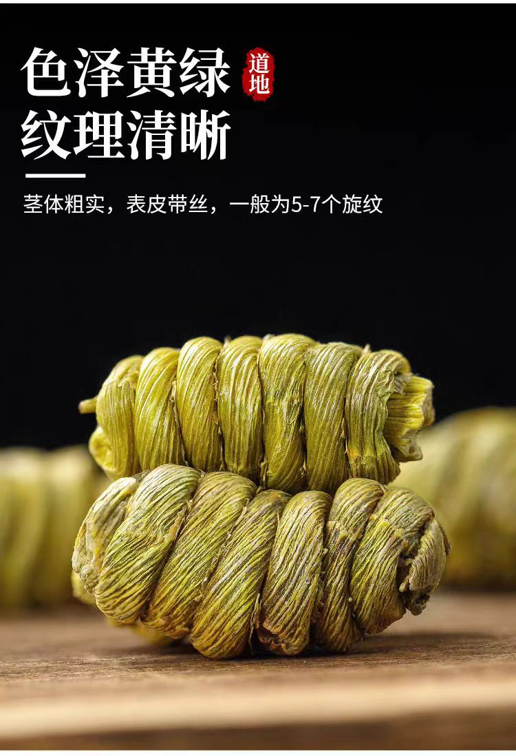 Tie Pi Shi Hu Powder (Dendrobium officinale) — Anhui Iron-Skin Dendrobium, 500g specifications