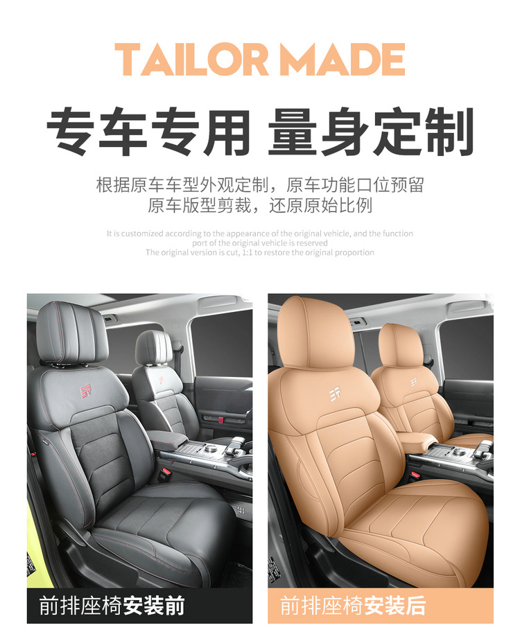 2025 Jietu Traveler 4Wd Pro+ Suitable Car Seat Cover Four-Season Seat Cover Full Surround Cushion