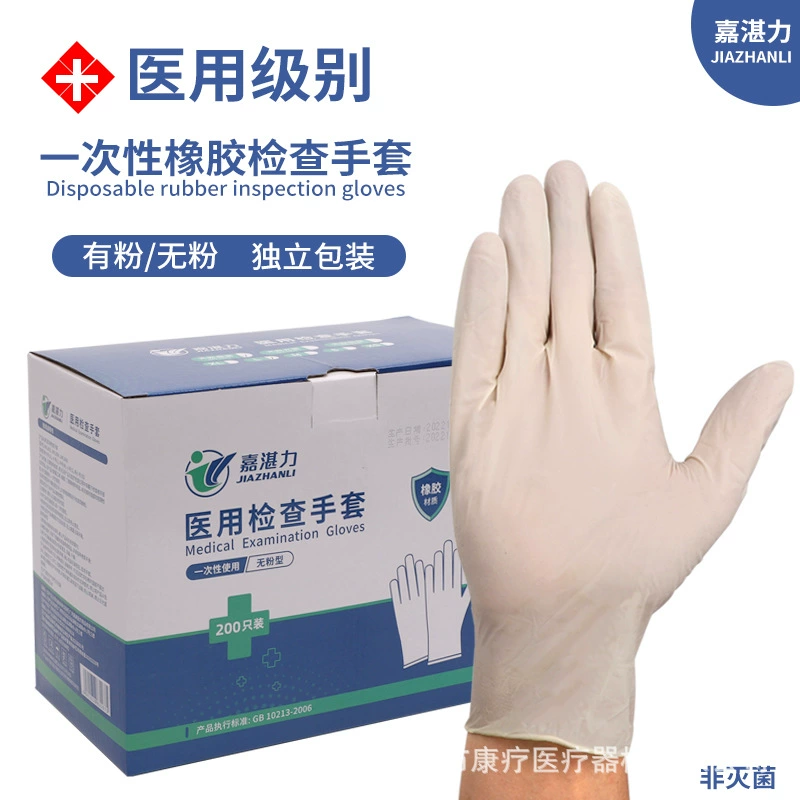 Перчатки для медицинского осмотра Jiazhanli Резиновые перчатки Латексные перчатки Медицинские перчатки в индивидуальной упаковке