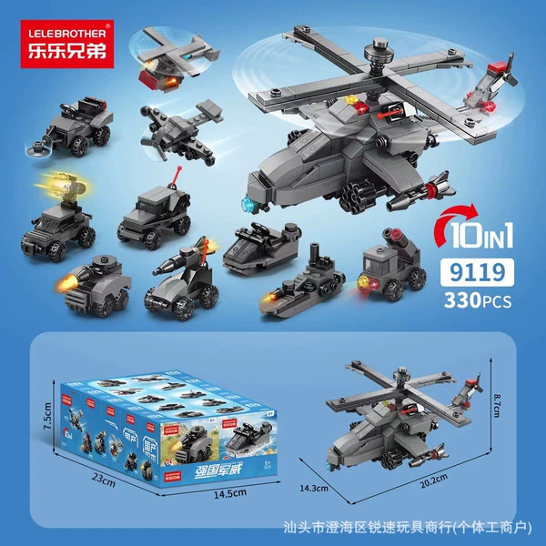 9119 The Power of a Strong Country [10 Boxes]