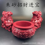 朱砂貔貅摆件紫金砂聚宝盆公母一对麒麟紫金办公室摆设客厅装饰