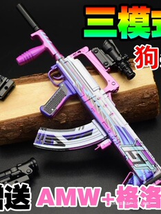 GROZA���s����һ�wˮ����߃�ͯ�к�늄��B�l95ʽ����ܛ��������