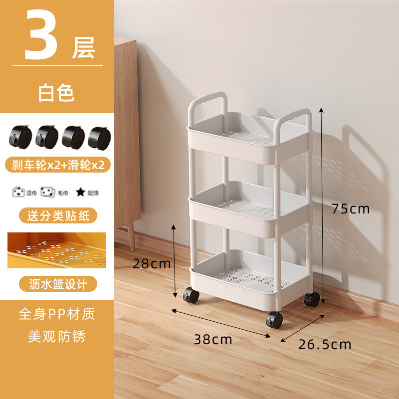 多巴胺可折叠小推车移动零食置物架厨房卧室玩具落地手推收纳架子|undefined