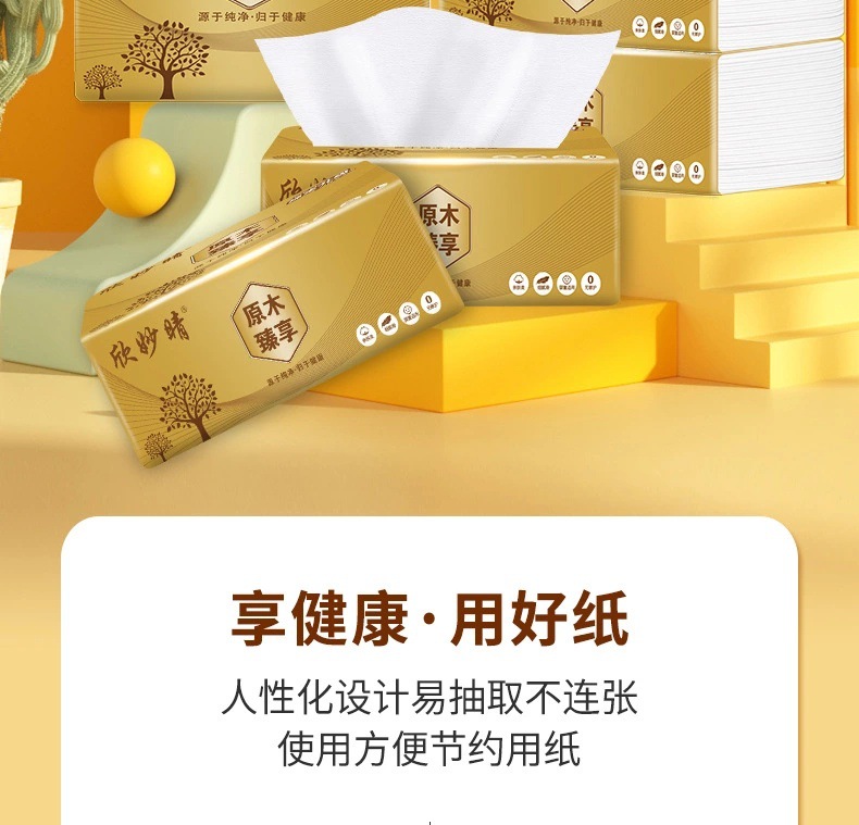 微信图片_20210809213243