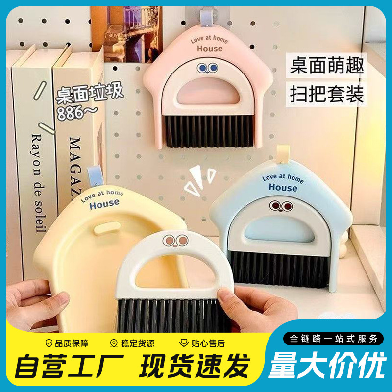 Desktop Mini Broom Set for Students, Cute Soft-Bristled Mini Broom for Cleaning Dust on the Desk