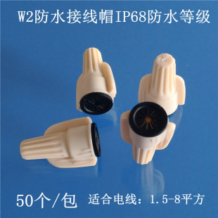 ��ˮ���^W2��ˮ����IP68��ˮ�Ӿ�ñ��ˮ������ʽ�Ӿ��^��ˮ���^
