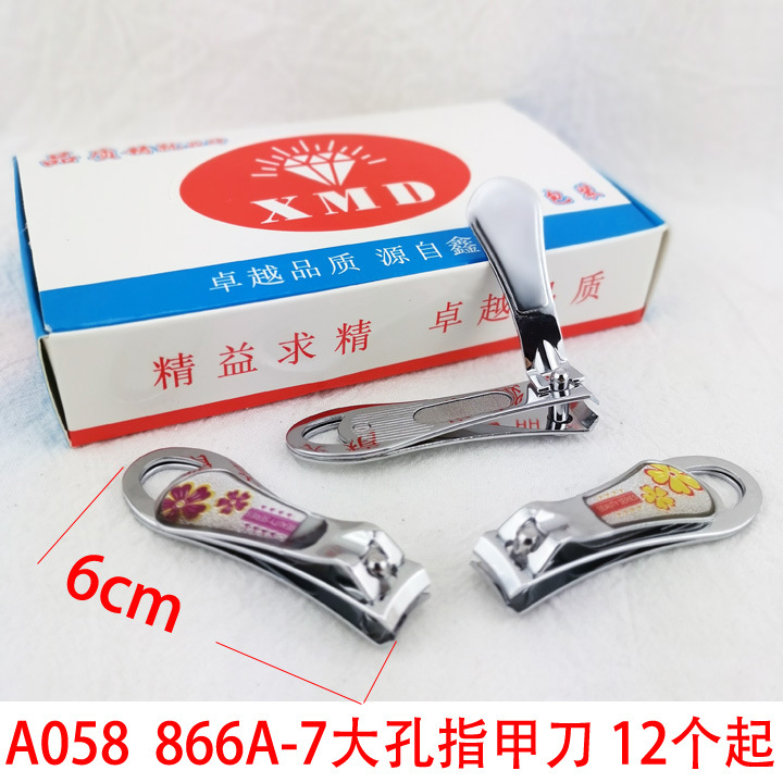 Cortauñas XMD Categoría 106, cortauñas de acero inoxidable para adultos, productos pequeños de Yiwu a 2 yuanes. image 20