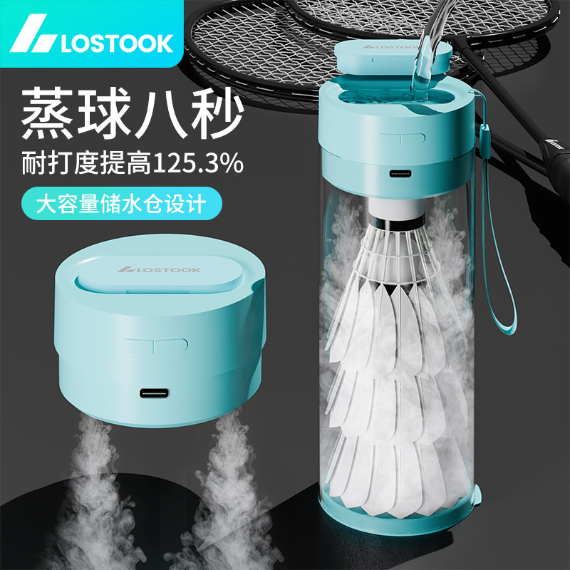 Spray for badminton, humidifier, handheld storage system, equipment
