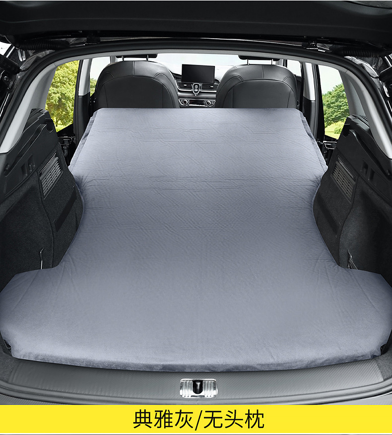 Suitable for Audi Q5Lq3 Automatic Inflatable Mattress Car Trunk Sleeping Pad Rear Seat Sleeping Suv Car Air Mattress