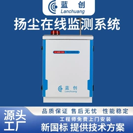水质分析仪;其他环境检测;在线监测仪