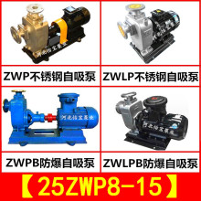 ZWP25-8-15 P | ʽ۱ ˮxı