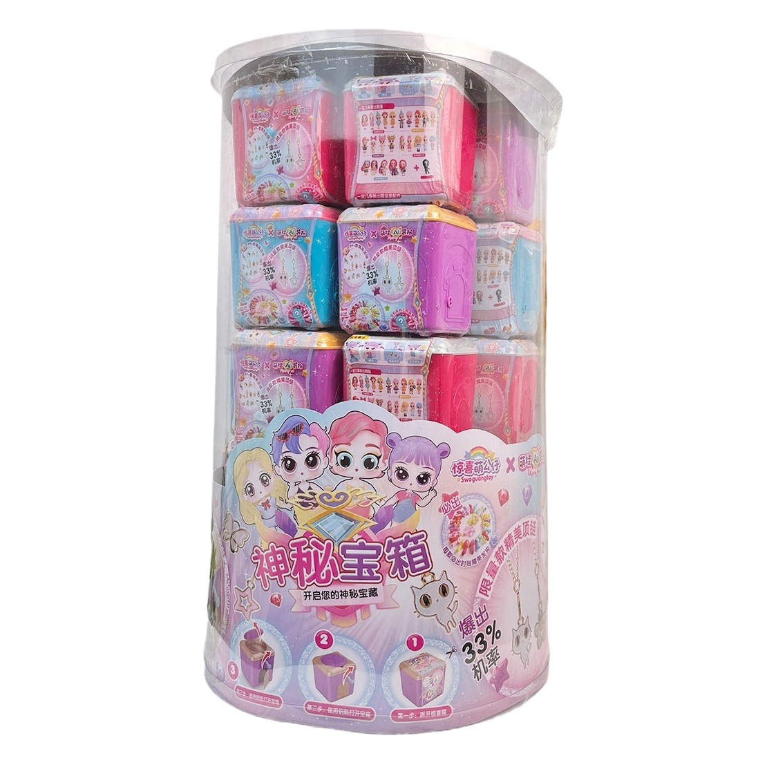 Sorpresa misterioso tesoro caja de pecho caja ciega muñeca accesorios demolición música juguete cueva chica push regalo