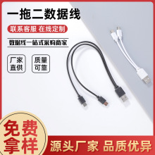 һ�϶�������USB�Dtype-c�๦�ܳ�늾��߶˲��|����һ��늾�