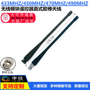 433 450 470 490MHZ�z���b�����쾀 �o��ģ�Kȫ��������쾀